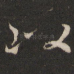 以