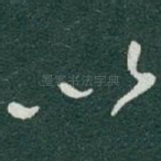 以