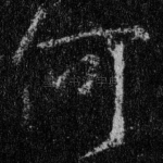 何