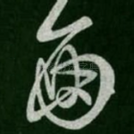 面