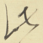 此