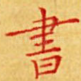 书