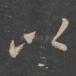 以