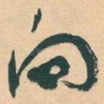 向