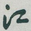 江