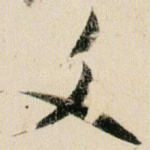 文