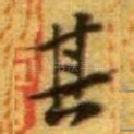 其