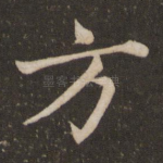 方