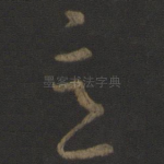 意