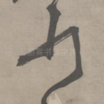 可