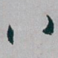 八