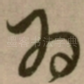 为