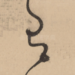 有