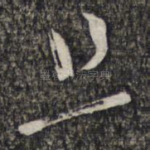 上