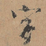 字