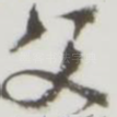 父