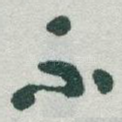 不