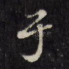 于