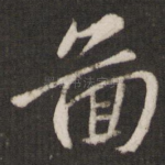 图