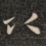 以