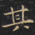 其