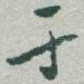 于