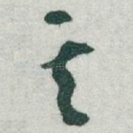 其