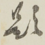 题