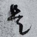 是