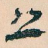 上