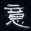意