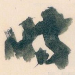 时