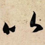 以