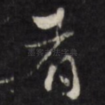 者