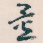 量