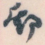 期