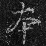 本
