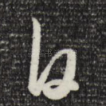 白