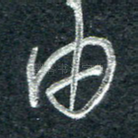 由