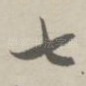 七