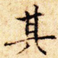 其