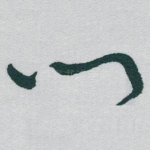 門