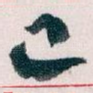 已