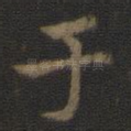 于