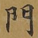 门