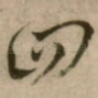 四
