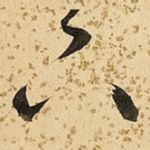 下