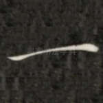 一