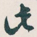 此