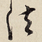 法